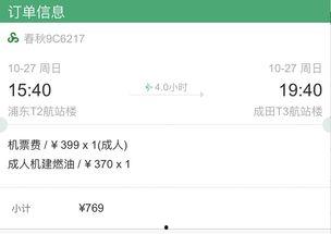 国产在线播放线99,99部热门影视作品大盘点