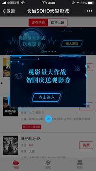 国产福利影院在线,畅享视听盛宴，尽享影视魅力